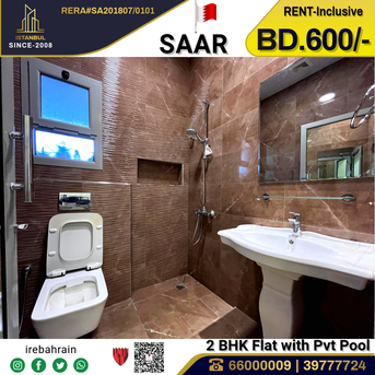 Saar, Apartments/Houses, BHD 600/month,  Furnished,  2 BR,  Fully Furnished Luxury Apartment With Private Swimming Pool