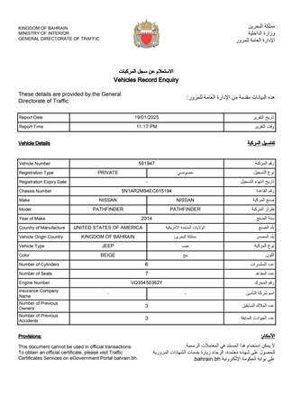 Manama, Vehicles, Cars & Trucks , BHD 3000,  ✅️ Nissan Pathfinder,  2014, Full Option  177532 KM, For Sale,  2014,  Automatic,  177532 KM,  Nissan Pathfinder For Sale