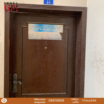 Muharraq, Apartments/Houses, BHD 100/month,  2 BR,  65 Sq. Meter,  GOOD FLAT FOR RENT LOCATION MUHARRAQ REF NO B 050