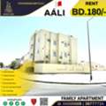 BHD 180/month,  2 BR,  Family Apartment For Rent In A'ali, Opp.Ramli Mall
