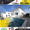 BHD 950,  Very SpaciousVilla For Rent In Tubli
