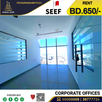 Al Seef, Offices, BHD 650,  Sea View Corporate Offices In Seef Area