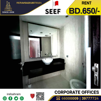 Al Seef, Offices, BHD 650,  Sea View Corporate Offices In Seef Area