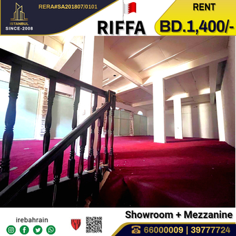 East Riffa, Shops, BHD 1400,  Showroom For Rent In Riffa