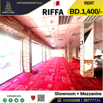 East Riffa, Shops, BHD 1400,  Showroom For Rent In Riffa