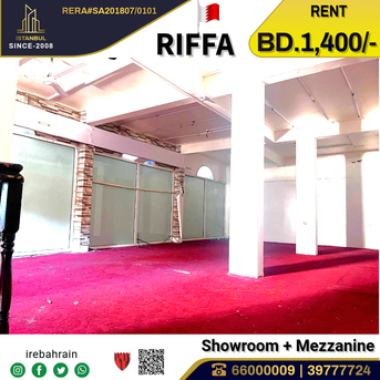 East Riffa, Shops, BHD 1400,  Showroom For Rent In Riffa