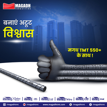 Mumbai, Heavy Equipment, Best TMT Bar In Supaul &ndash; Magadh TMT 550+ For Strong & Reliable Construction