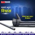 Best TMT Bar In Supaul &ndash; Magadh TMT 550+ For Strong & Reliable Construction