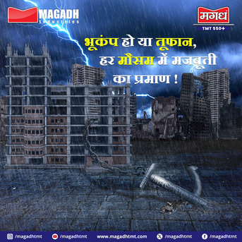 Mumbai, Heavy Equipment, Best TMT Bar In Darbhanga &ndash; Magadh TMT 550+ For Strong, Durable Construction