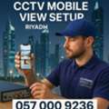 ✅✅✅ MOBILE VIEW SETUP FOR EXISTING CCTV &ndash; RIYADH ✅✅✅