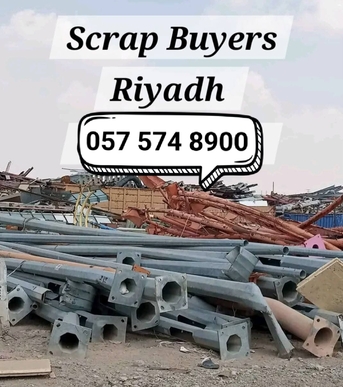 Hara, Items Wanted, Viewers We Purchased Buy All Types Of Leftover Metal Scraps Materials +966575748900