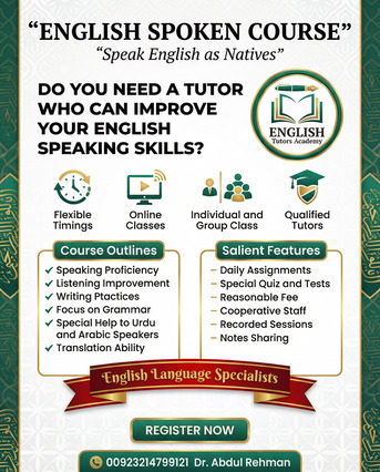 Riyadh, Language Exchange, Learn English Online لغہ انجلیزیہ آنلائن