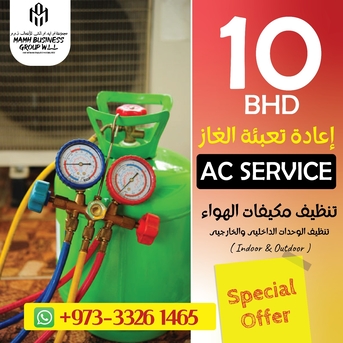 Sanabis, Construction, Plumber Elections Service Available 24/7