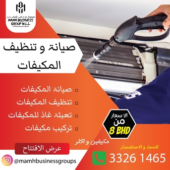 Sanabis, Construction, Plumber Elections Service Available 24/7