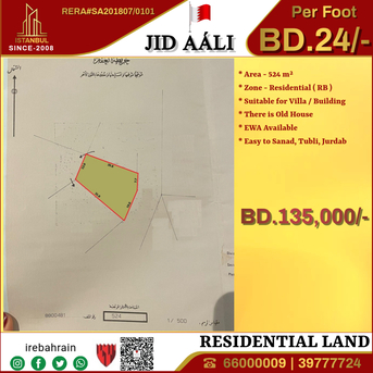 Jid Ali, Residential Plots, BHD 24,  Residential RB Land For Sale In Ji A?li