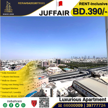 Juffair, Apartments/Houses, BHD 390/month,  Furnished,  1 BR,  Fully Furnished Luxury Apartment For Rent In Juffair &ndash;  Inclusive!