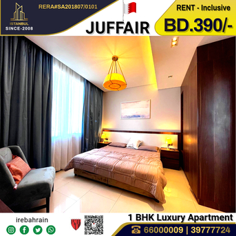 Juffair, Apartments/Houses, BHD 390/month,  Furnished,  1 BR,  Fully Furnished Luxury Apartment For Rent In Juffair &ndash;  Inclusive!