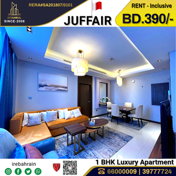 Juffair, Apartments/Houses, BHD 390/month,  Furnished,  1 BR,  Fully Furnished Luxury Apartment For Rent In Juffair &ndash;  Inclusive!