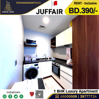 Juffair, Apartments/Houses, BHD 390/month,  Furnished,  1 BR,  Fully Furnished Luxury Apartment For Rent In Juffair &ndash;  Inclusive!