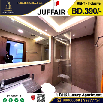 Juffair, Apartments/Houses, BHD 390/month,  Furnished,  1 BR,  Fully Furnished Luxury Apartment For Rent In Juffair &ndash;  Inclusive!