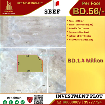 Al Seef, Commercial Plots, BHD 56,  Investment Plot For Sale In Seef, Opp.City Centre