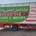 WELCOME TO Riyadh MOVERS LEADING PACKERS AND MOVERS IN RIYADH Home Shifting Services