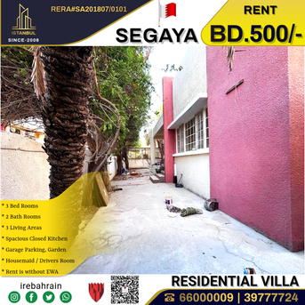 Segaya, Villas, BHD 500,  Beautiful Residential Villa For Rent In Segaya