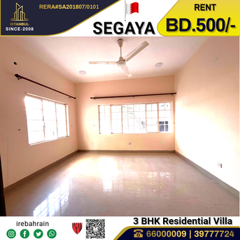 Segaya, Villas, BHD 500,  Beautiful Residential Villa For Rent In Segaya