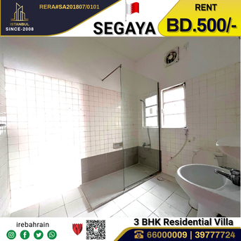 Segaya, Villas, BHD 500,  Beautiful Residential Villa For Rent In Segaya