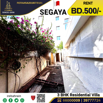 Segaya, Villas, BHD 500,  Beautiful Residential Villa For Rent In Segaya