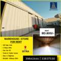 BHD 800,  330 Sq. Meter,  Warehouse | Store For Rent In Sitra Near High Way (330 Sqm) BD.800/-