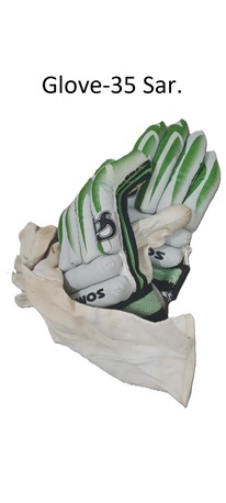 Hara, Household Items, SAR 450,  LEATER CRICKET SET