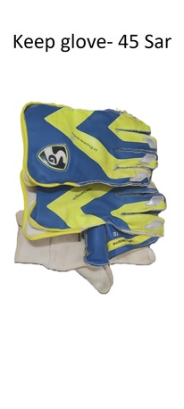 Hara, Household Items, SAR 450,  LEATER CRICKET SET