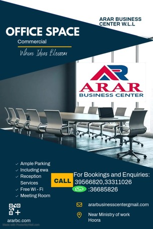 Manama, Offices, BHD 100,  Office Spaces For Rent Depend On Size  Starting 100 To 500