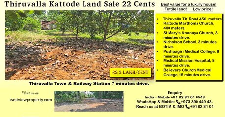 Manama, Residential Plots, Your Ideal Home Plot 21 Cents In KERALA &ndash;  Kattode, Near Thiruvalla! Call Sam 39044943