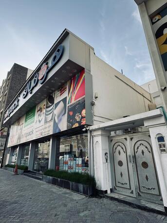 Muharraq, Real Estate For Sale, BHD 400000,  6 BR,  743 Sq. Meter,  Building For Sale &ndash; Prime Residential & Commercial Investment