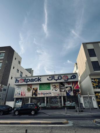 Muharraq, Real Estate For Sale, BHD 400000,  6 BR,  743 Sq. Meter,  Building For Sale &ndash; Prime Residential & Commercial Investment