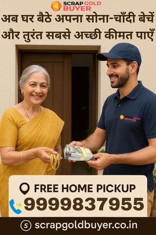 Noida, Items Wanted, How To Identify The Best Gold Buyer Near Me?