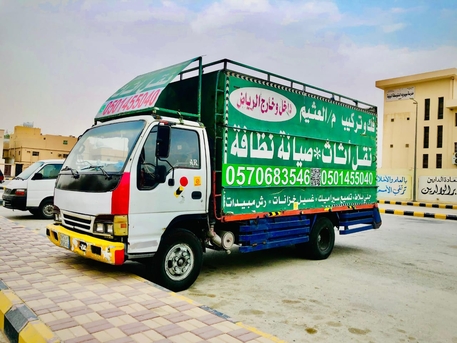 Riyadh, Cleaning, Shifting And Cleaning We Are Professional Workers  If You Needed Any Work L