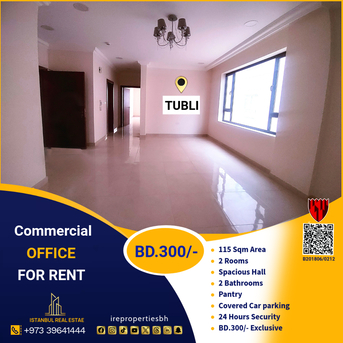 Tubli, Offices, BHD 300,  115 Sq. Meter,  Commercial Office Space For Rent In Tubli BD.300/-