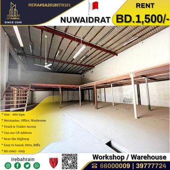 Sanad, Warehouses, BHD 1500,  Workshop / Store For Rent In Nuwaidrat
