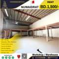 BHD 1500,  Workshop / Store For Rent In Nuwaidrat