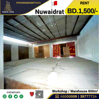 Sanad, Warehouses, BHD 1500,  Workshop / Store For Rent In Nuwaidrat