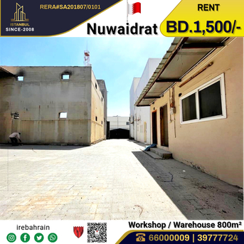 Sanad, Warehouses, BHD 1500,  Workshop / Store For Rent In Nuwaidrat