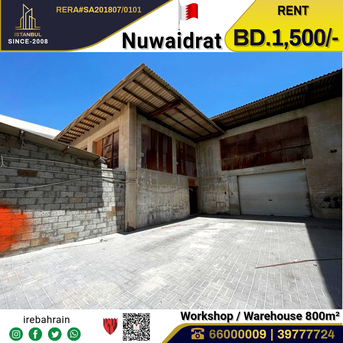 Sanad, Warehouses, BHD 1500,  Workshop / Store For Rent In Nuwaidrat