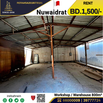 Sanad, Warehouses, BHD 1500,  Workshop / Store For Rent In Nuwaidrat