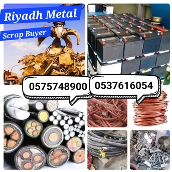 Hara, Items Wanted, We Buy Metal Scraps Items In Riyadh Ksa +966575748900