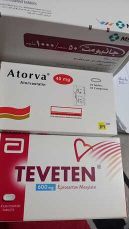 Dammam, Health & Beauty Items, SAR 1,  Extra Good Medicines, New, Un-used, Un-openned(Dammam)...-