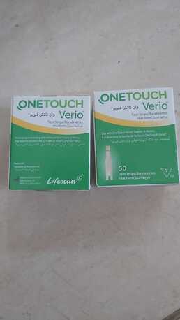 Dammam, Health & Beauty Items, SAR 1,  Extra Good Medicines, New, Un-used, Un-openned(Dammam)...-
