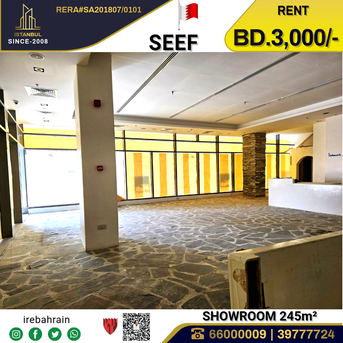 Al Seef, Shops, BHD 3000,  Showroom For Rent In Seef - 245 Sqm